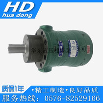 10MCY 25MCY 40MCY 63MCY 80MCY 100MCY 160MCY14-1B Shanghai piston pump