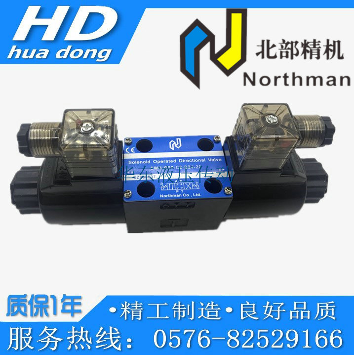 SWH-G02-C2-D24-20 North Precision Solar Valve C3 C4 C6 D2 B2 C5