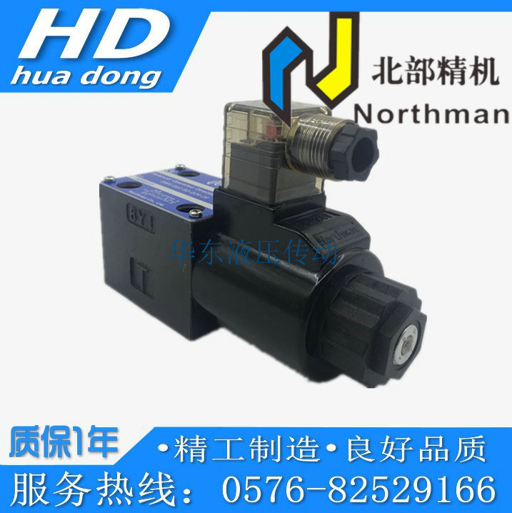 SWH-G02-B2-D24-20 10 Taiwan northern fine B2 B2 C3B C4 C6 C6 A24 A24 A24 spot
