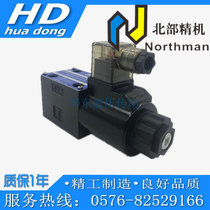 SWH-G02-B2-D24-20 10 Taiwan bei bu jing ji B2 C3B C3 C4 C6 A220 A24 spot