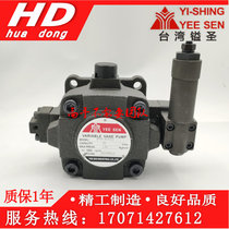 YEESEN Taiwan YISHENG VP-40-140 VP-30-140 20 HVP FA3 FA2 VP3 Vane pump