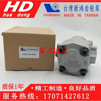 Taiwan Xinhong HYDRAULIC gear HYDROMAX HGP-2AF11R 12R 9R 8 6 5 4 3 2R oil pump
