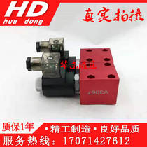 Taiwans new Hon electric check V8067 V8067 V8068 V8068 V2074 V3068 V3068 V2068 V2068 V2068