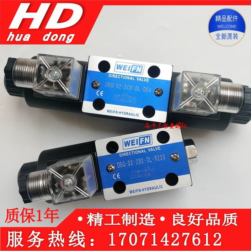 Van điện từ thủy lực DSG-02-3C2-DL-24 2B2 3C4 3C6 Wei Feng DSG-02-2B2-DL-R220 van thủy lực 4 3