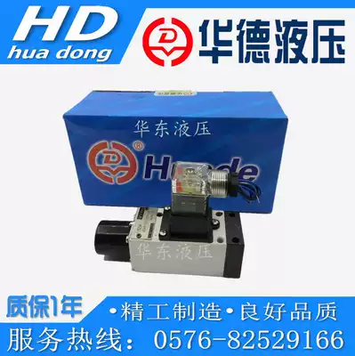 huade hydraulic huade pressure relay HED40P 40A 40 H15B 315 100 50Z14L110S