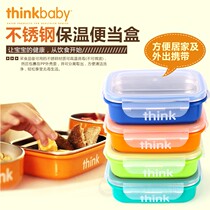 United States imported thinkbaby stainless steel tableware baby lunch box lunch box sealed lunch box