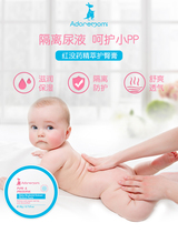 Australian Adore momi Adi Mummy infant red myrrrh essence cream 20g