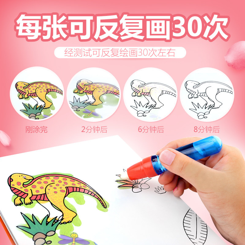 British GALT Children's Creative Painting Baby Young Children's Graffiti Painting Book 1-2-3-4 Years Old Toys