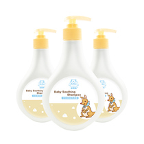 forlisa Fei Lijie Baby Baby Baby child soft Shampoo Shampoo Shampoo 360ml