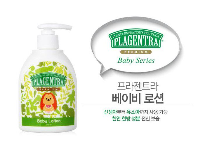 Beachlet baby moisturizing cream South Korea anti-creasing child face cream baby skincare moisturizing and moisturizing 300ml