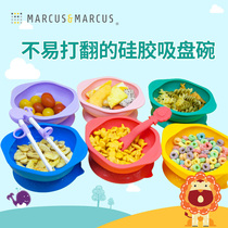 Canadian Marcus infant silicone suction bowl baby eating bowl baby learning bowl baby food supplement tableware