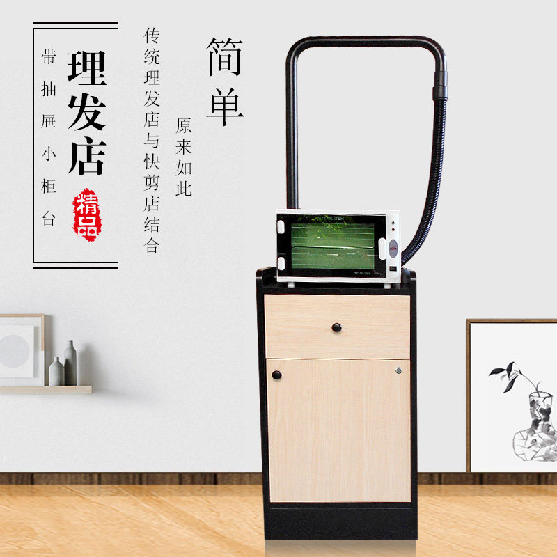 Quick-cut special small counter Quick-cut counter Paper cutting shop Small counter Paper cutting shop Tool cabinet Small quick-cut cabinet