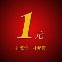 Price to fill the post of you fei bu cha price product to fill the post