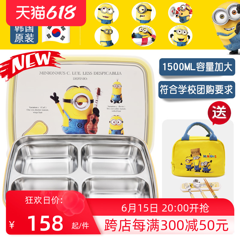 South Korea Imported Elementary School Kids Special Division Lunch Box With Lid Children 304 Stainless Steel Portable Dinner Plate Lunchbox Men