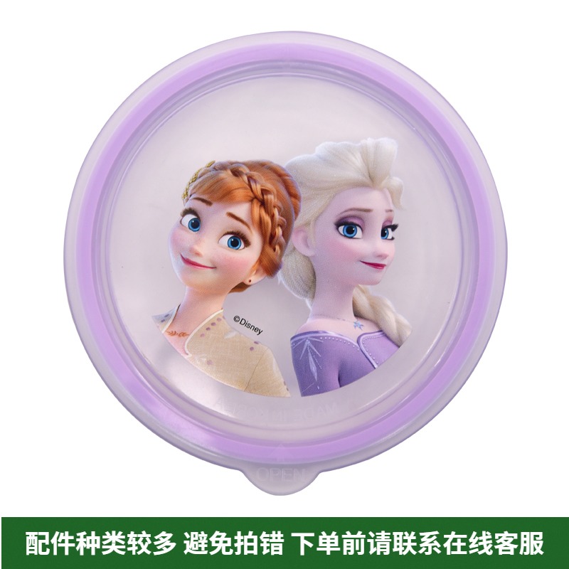 Korean original imported Happylambs student cutlery lunch box original small accessories bowl sealing cover buckle