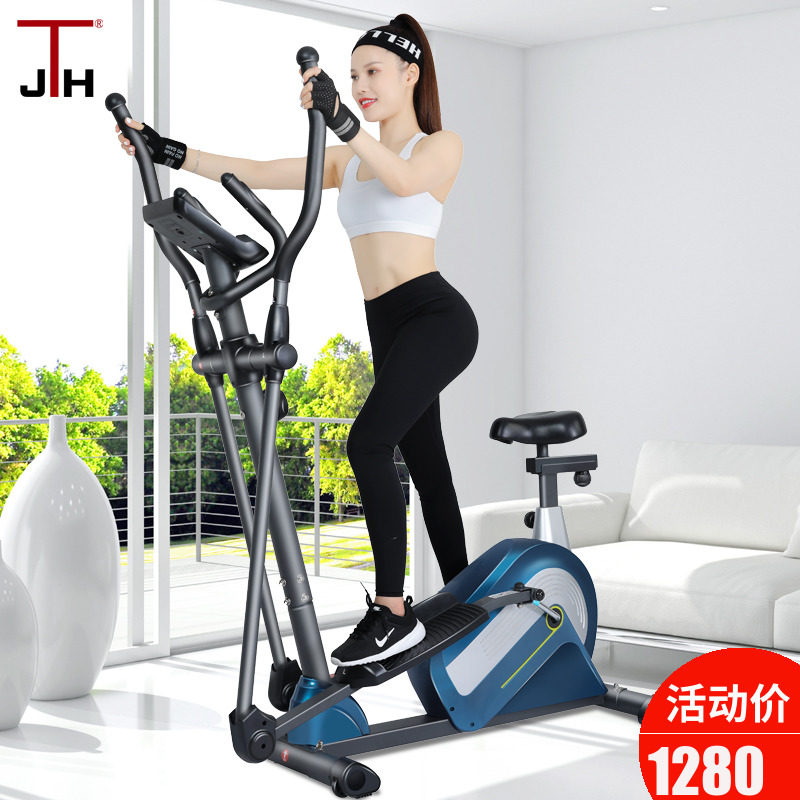 South Korea JTH Elliptical Machine Home Gym specializes in high-end intelligent fitness equipment mini small elliptical