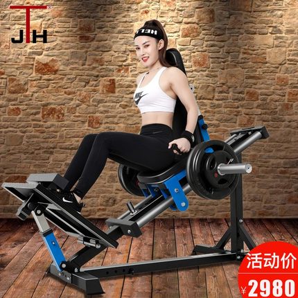 深蹲架倒蹬机臀推机哈克臀部肌肉训练健身器翘