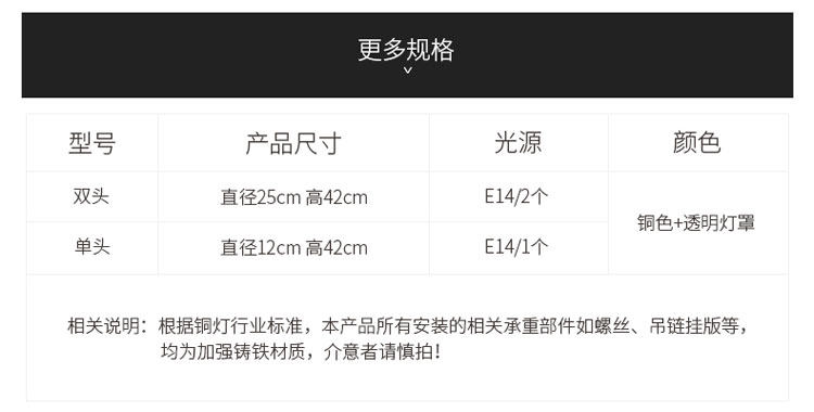 Бра 洛西可美式全铜壁灯 卧室床头电视墙过道民宿高档轻奢玻璃小壁灯