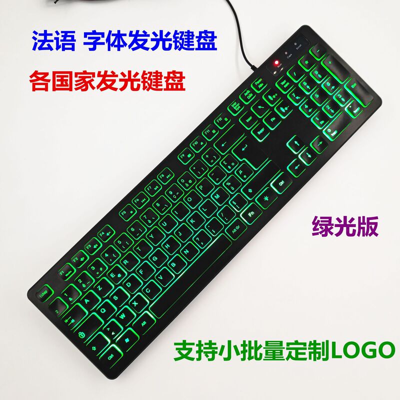 USB Wired Luminous Keyboard Russian French Spanish Arabic Italian German Danish Foreign Trade USB Wired Luminous Keyboard Russian French Spanish Arabic Italian German Danish Foreign Trade