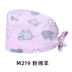 trùm tóc y tế Mũ phẫu thuật hình bướm dành cho nữ cotton nguyên chất in hình phòng mổ làm việc mũ răng miệng phòng khám nha khoa mũ họa tiết hoạt hình nón y tế mũ trùm đầu y tế mua ở đầu 