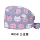 trùm tóc y tế Mũ phẫu thuật hình bướm dành cho nữ cotton nguyên chất in hình phòng mổ làm việc mũ răng miệng phòng khám nha khoa mũ họa tiết hoạt hình nón y tế mũ trùm đầu y tế mua ở đầu