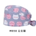 trùm tóc y tế Mũ phẫu thuật hình bướm dành cho nữ cotton nguyên chất in hình phòng mổ làm việc mũ răng miệng phòng khám nha khoa mũ họa tiết hoạt hình nón y tế mũ trùm đầu y tế mua ở đầu 