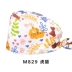 trùm tóc y tế Mũ phẫu thuật hình bướm dành cho nữ cotton nguyên chất in hình phòng mổ làm việc mũ răng miệng phòng khám nha khoa mũ họa tiết hoạt hình nón y tế mũ trùm đầu y tế mua ở đầu 