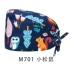 trùm tóc y tế Mũ phẫu thuật hình bướm dành cho nữ cotton nguyên chất in hình phòng mổ làm việc mũ răng miệng phòng khám nha khoa mũ họa tiết hoạt hình nón y tế mũ trùm đầu y tế mua ở đầu 