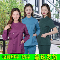 Dark Green first aid suit nurse uniform female split suit short sleeve summer dental oral clothing dark purple care long sleeve