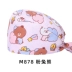 trùm tóc y tế Mũ phẫu thuật hình bướm dành cho nữ cotton nguyên chất in hình phòng mổ làm việc mũ răng miệng phòng khám nha khoa mũ họa tiết hoạt hình nón y tế mũ trùm đầu y tế mua ở đầu 