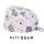 trùm tóc y tế Mũ phẫu thuật hình bướm dành cho nữ cotton nguyên chất in hình phòng mổ làm việc mũ răng miệng phòng khám nha khoa mũ họa tiết hoạt hình nón y tế mũ trùm đầu y tế mua ở đầu
