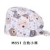 trùm tóc y tế Mũ phẫu thuật hình bướm dành cho nữ cotton nguyên chất in hình phòng mổ làm việc mũ răng miệng phòng khám nha khoa mũ họa tiết hoạt hình nón y tế mũ trùm đầu y tế mua ở đầu 