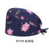 trùm tóc y tế Mũ phẫu thuật hình bướm dành cho nữ cotton nguyên chất in hình phòng mổ làm việc mũ răng miệng phòng khám nha khoa mũ họa tiết hoạt hình nón y tế mũ trùm đầu y tế mua ở đầu 