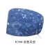 Mũ phẫu thuật in hình cho nữ, mũ y tá phòng mổ bằng cotton nguyên chất, mũ làm việc của bác sĩ nha khoa, mũ hóa trị cho nam, nha khoa dễ thương mũ y tế màu xanh mũ trùm đầu y tế 