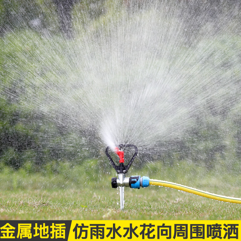 Drought-resistant irrigation artifact farmland vegetable field watering land land planting rotation spray water cooling