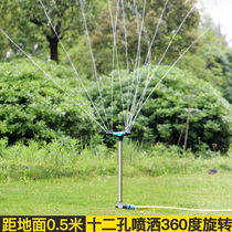 Green Spray Irrigation Spray Sprinkler Lawn Irrigation Rotary Sprinklers Water Spray Agricultural Spray Head Gardening Watering Garden Watering garden watering