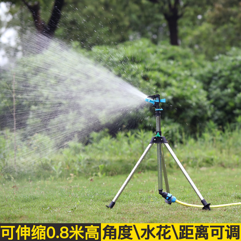 360 degree automatic rotating water sprinkler sprinkler lawn green sprinkler roof cooling artifact watering farmland irrigation