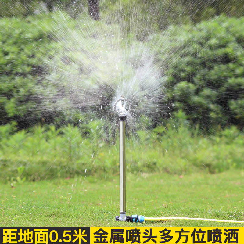 Greening sprinkler sprinkler lawn sprinkler rotary automatic water spray Agricultural watering 360 degree garden irrigation watering