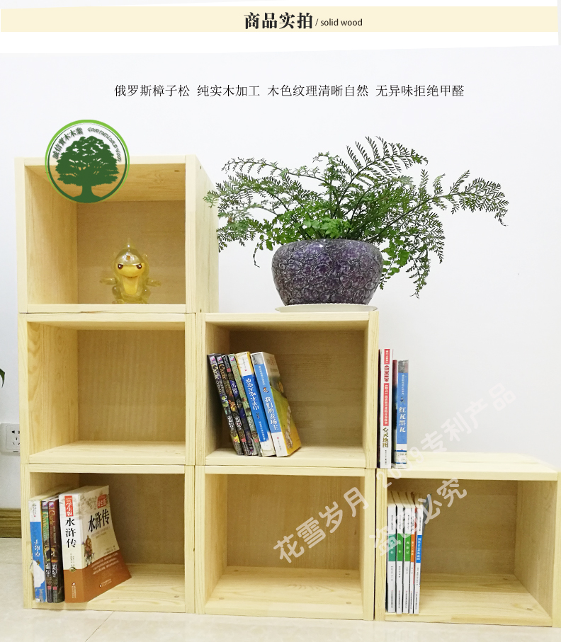 kệ sách kệ sách đơn giản bằng gỗ hiện đại nhỏ gọn dành cho trẻ nhỏ được lắp ráp với sinh viên cửa tủ lưới tủ trẻ em lưu trữ - Buồng mẫu tủ áo đẹp