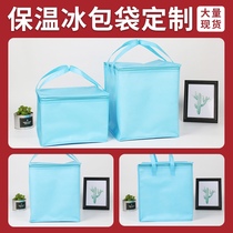Blue Spot 4 Inch 6 Inch 8 Inch 10 Inch Plus High Cake Insulated Bag Boxed Non-woven Hand Insulated Bag