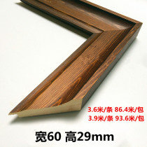 New solid wood line 6029T whole Chinese painting photo frame line oil painting frame high-end calligraphy and painting mounting teak wood line