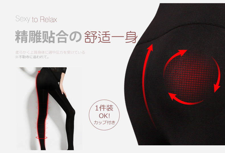 body amincissant GOLOVE en nylon - Ref 684586 Image 11