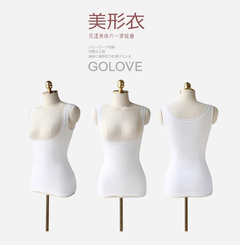 Body GOLOVE en nylon - Ref 668251 Image 18