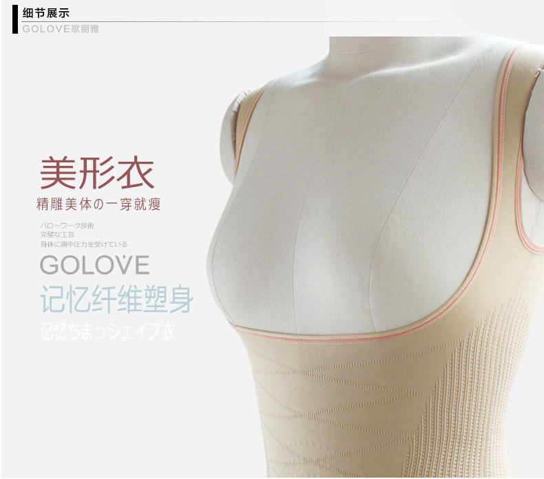 Body GOLOVE en nylon - Ref 668264 Image 22