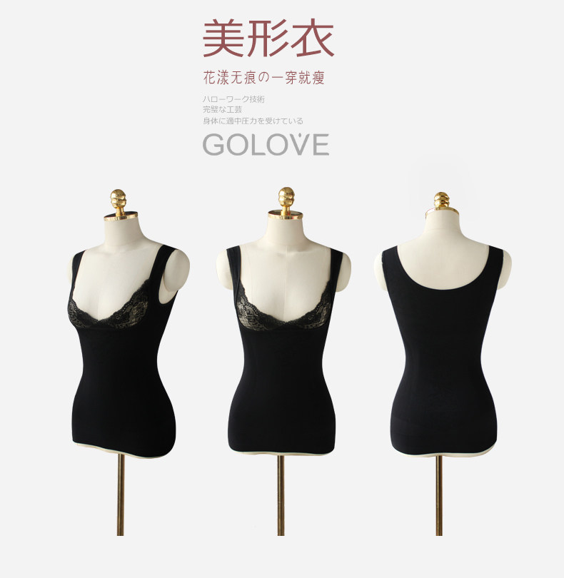 Body GOLOVE en nylon - Ref 668271 Image 17