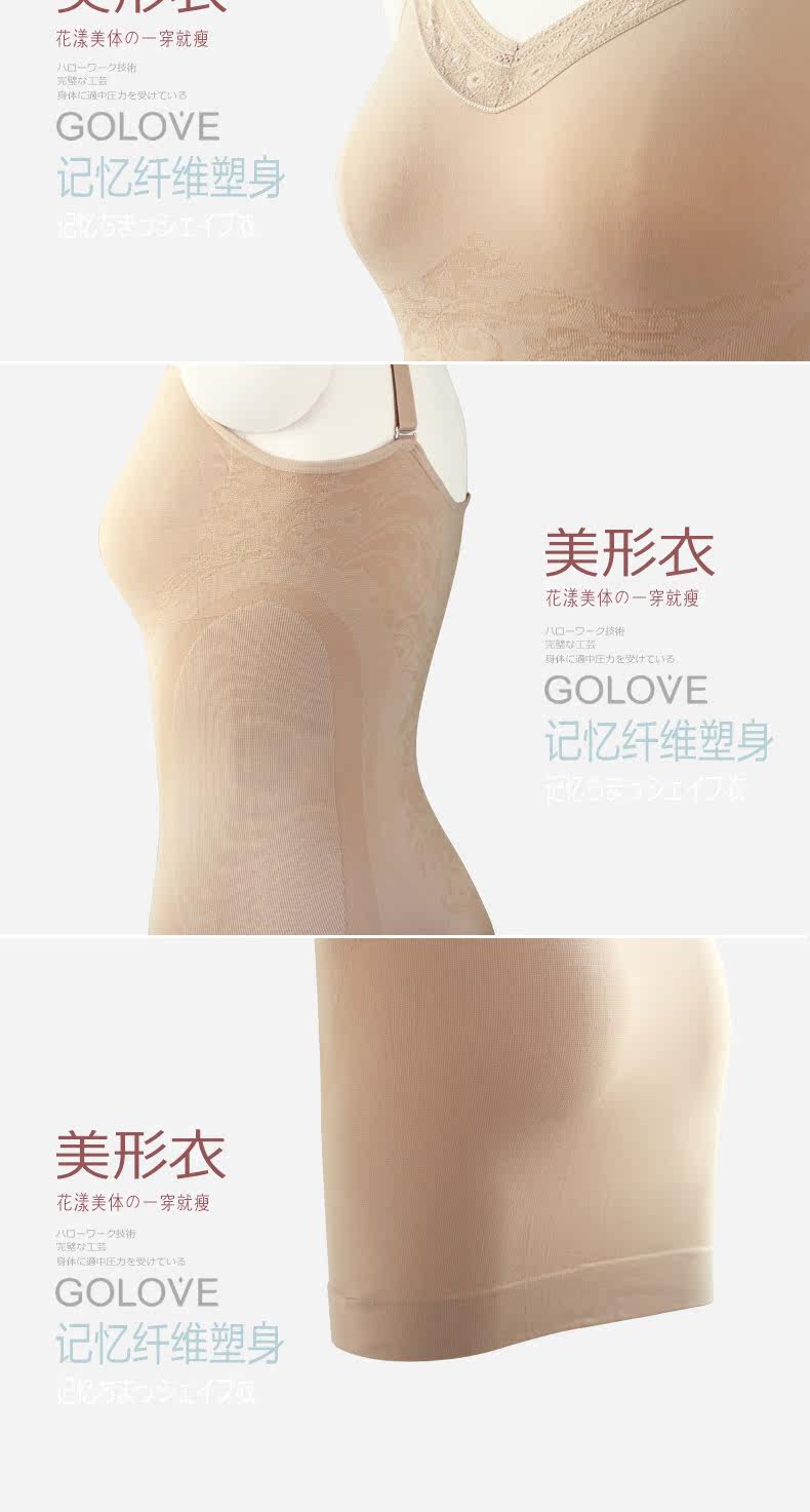 Body GOLOVE en nylon - Ref 668255 Image 20