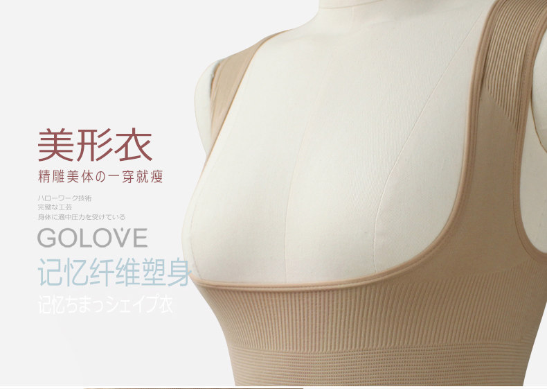 Body GOLOVE en nylon - Ref 668261 Image 26