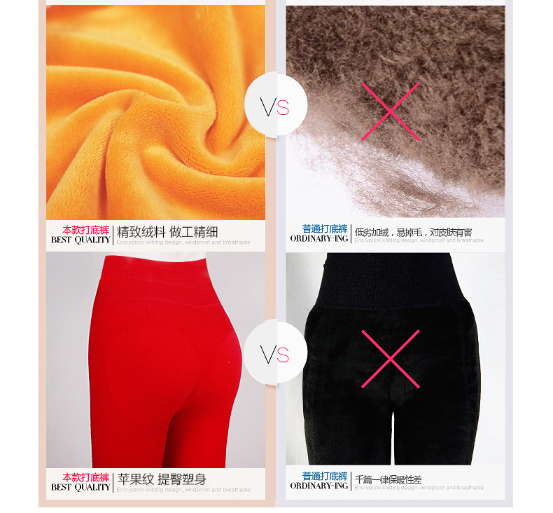 Pantalon collant jeunesse GOLOVE en coton - Ref 754849 Image 17