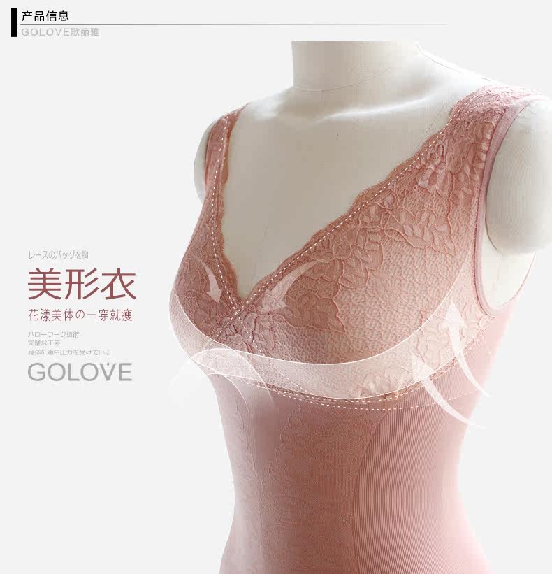 Body GOLOVE en nylon - Ref 668294 Image 9