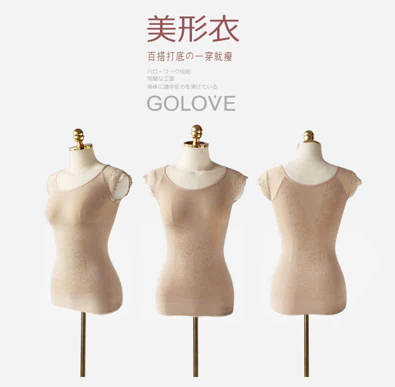 Body GOLOVE en nylon - Ref 668281 Image 14